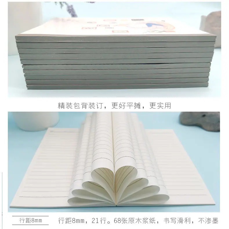 A580卡通包背笔记本_03