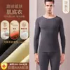 Conjunto de roupa íntima térmica de veludo dupla face masculino com forro de fleece espesso outono e inverno sem costura tamanho plus Long Johns