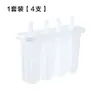 Molde para Paletas de Helado con Tapa, Molde Grande para Helado, Anti-Olor, 4 Compartimentos, Molde para Paletas Estilo Antiguo, Grado Alimenticio, Productos de Hielo Caseros
