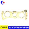 Procesamiento de fábrica procesamiento de estampado de hardware lámina de cobre fosforoso lámina de acero inoxidable lámina de latón piezas de resorte de hardware no estándar