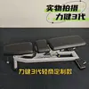 Taburete de gimnasio comercial con mancuernas, taburete de banco ajustable profesional, silla de fitness multifuncional, silla de levantamiento de pesas de alta gama para el hogar, fitness