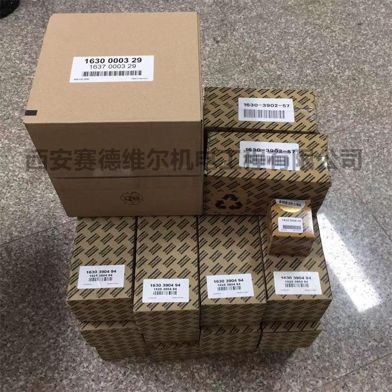 3001150703改2901990075阿特拉斯真空泵保养