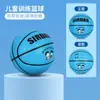 Baloncesto PU transfronterizo para niños talla 4 y 5 para jóvenes, estudiantes de primaria, entrenamiento y competición de jardín de infantes, baloncesto de cuero suave para exteriores