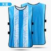 Sublimação transfronteiriça, roupas anti-jogo, colete de treinamento de futebol, colete de equipe de basquete infantil, construção de equipes, expansão, roupas publicitárias