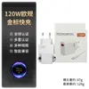 Cargador Xiaomi 67W Estándar Europeo Aplicable Transfronterizo Teléfono Móvil Redmi 120W Carga Rápida Estándar Americano Cabezal de Carga Rápida Typec
