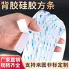 Ventas Directas de Fábrica Resistente a Altas Temperaturas Anticolisión a Prueba de Polvo A prueba de Sonido Tira Adhesiva para Juntas de Puerta Tira de Silicona Antideslizante Tira Selladora Amortiguadora
