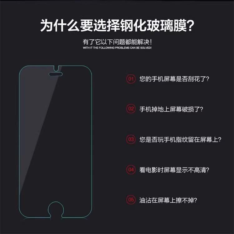 半屏2
