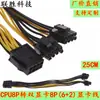 Cable Adaptador de Alimentación Inversa para Tarjeta Gráfica de Puerto de Alimentación Macho de 15P a Hembra de 6P Cable de Alimentación para Tarjeta Gráfica de 6 Pines a 15 Pines