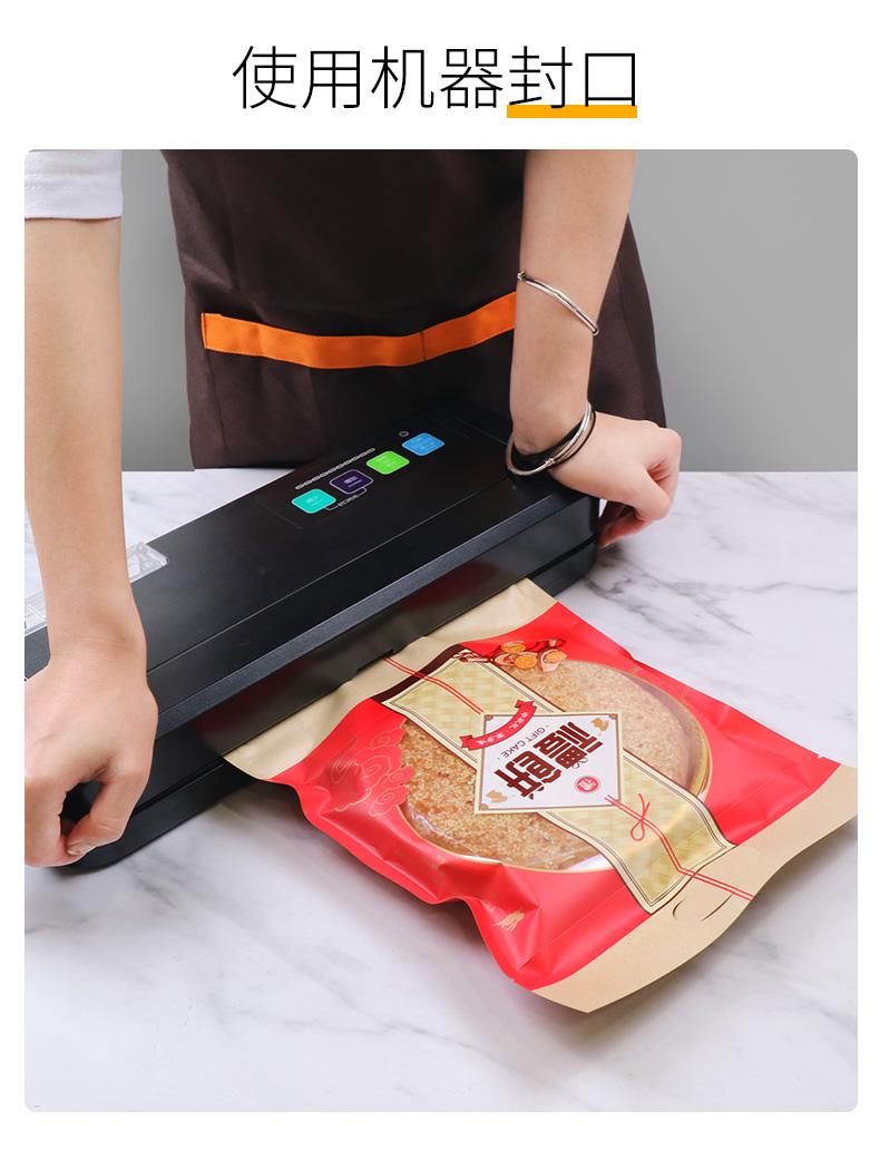 礼饼袋合2-详情_14.jpg