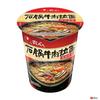 Coreia do Sul Importado Samyang Macarrão Instantâneo Super Apimentado Peru Cup Noodles 70g Enlatado Sabor Frango Macarrão Seco Macarrão Instantâneo Atacado