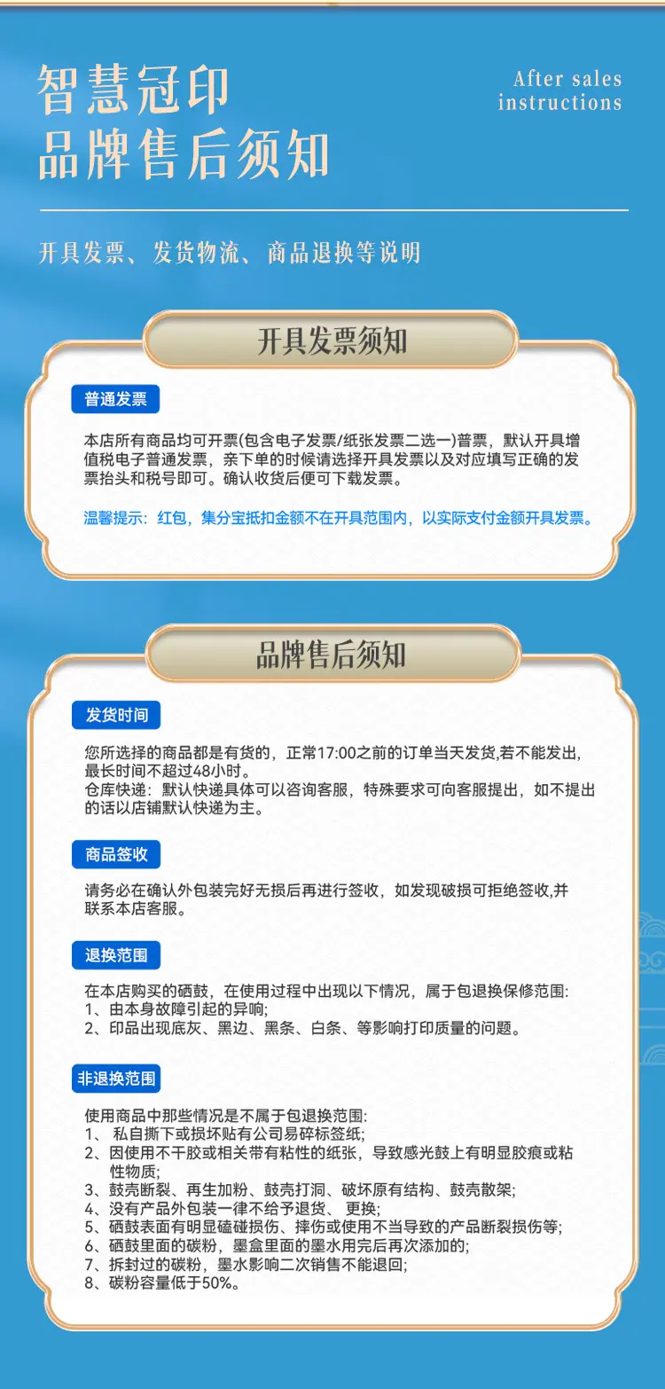 详情页_13