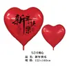 Globos de Papel de Aluminio Gigantes en Forma de Corazón de 53 Pulgadas para Decoración de Habitación de Boda, Decoración de Confesión del Día de San Valentín y Arreglos