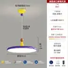 Lámpara Colgante Memphis Colorida para Restaurante Protección Ocular Nuevo Modelo 2025 Dopamina Bauhaus Lámpara Ovni Disco Redondo Mesa Redonda Luz Principal