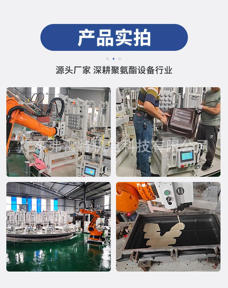 三轮车坐垫发泡机