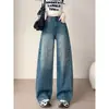 Jeans Azul Vintage de Perna Larga para Mulheres, Tendência Outono/Inverno 2026 Versátil Novo Cintura Alta Emagrecedor Perna Reta Comprimento Total Calças