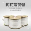 Tubo de Identificação para Fios com Codificação Numérica em Formato de Flor de Ameixa Manga em Branco Tubo Impressor de Números para Fios Manga de Numeração de Fios em PVC