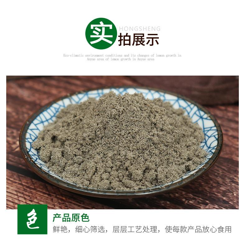 黑芝麻粉_07.jpg