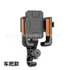 Soporte para teléfono de ciclismo para motocicletas, bicicletas, vehículos eléctricos y bicicletas de reparto, a prueba de golpes, impermeable, parasol, soporte de navegación