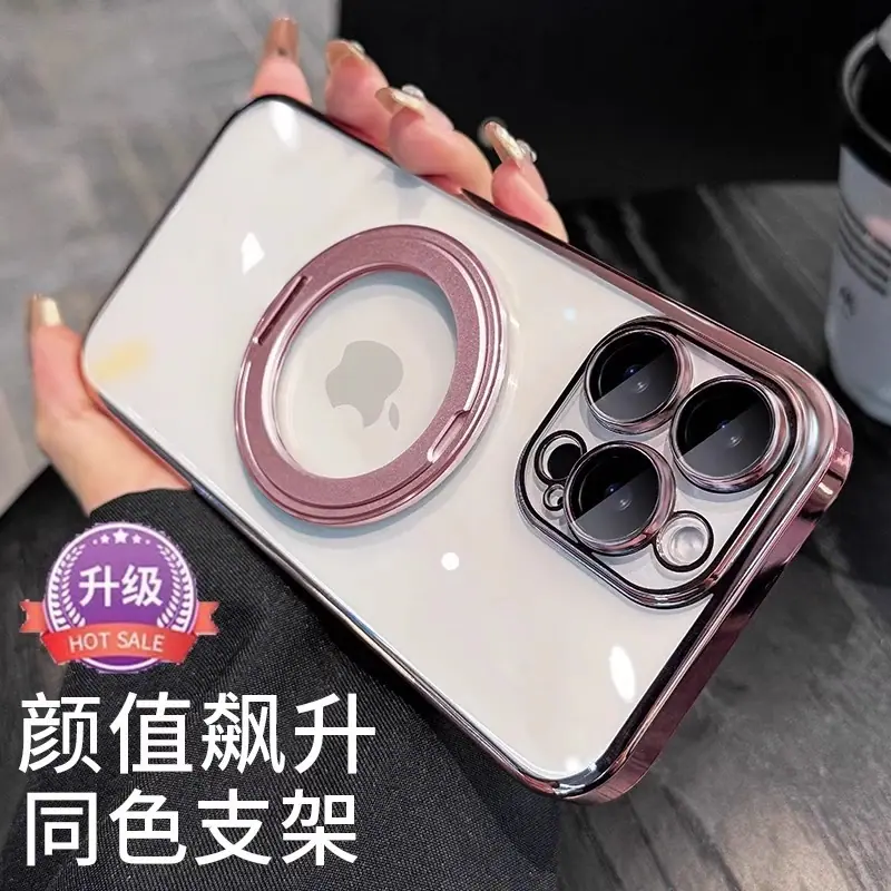 SKU-09-【粉色】+360°支架-组合品