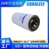 70062 Filtro de Combustível para Caminhão, Separador de Água e Óleo para Escavadeira de Máquinas de Construção, Comércio Exterior Sudeste Asiático Atacado