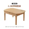 Mesa de comedor redonda extensible de madera maciza de estilo nórdico moderno y simple, combinación de sillas, mesa de comedor plegable multifuncional para el hogar y uso comercial