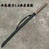 Kendo de Bambu, Aikido, Iaido Prática Artes Marciais Espada de Madeira, Espada de Bambu, Adereço de Cosplay, Miao Dao, Lacrado