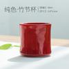 Taza de Té Roja Celadón Cerámica Kung Fu Juego de Té Taza Individual Taza Pequeña Taza de Degustación Taza del Maestro Té