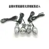 Juguetes Sexuales para Adultos Tapón Anal de Descarga Eléctrica Tapón Vaginal Masturbador Dispositivo de Clímax Tapón Anal de Metal Vibrador Bipolar Senno