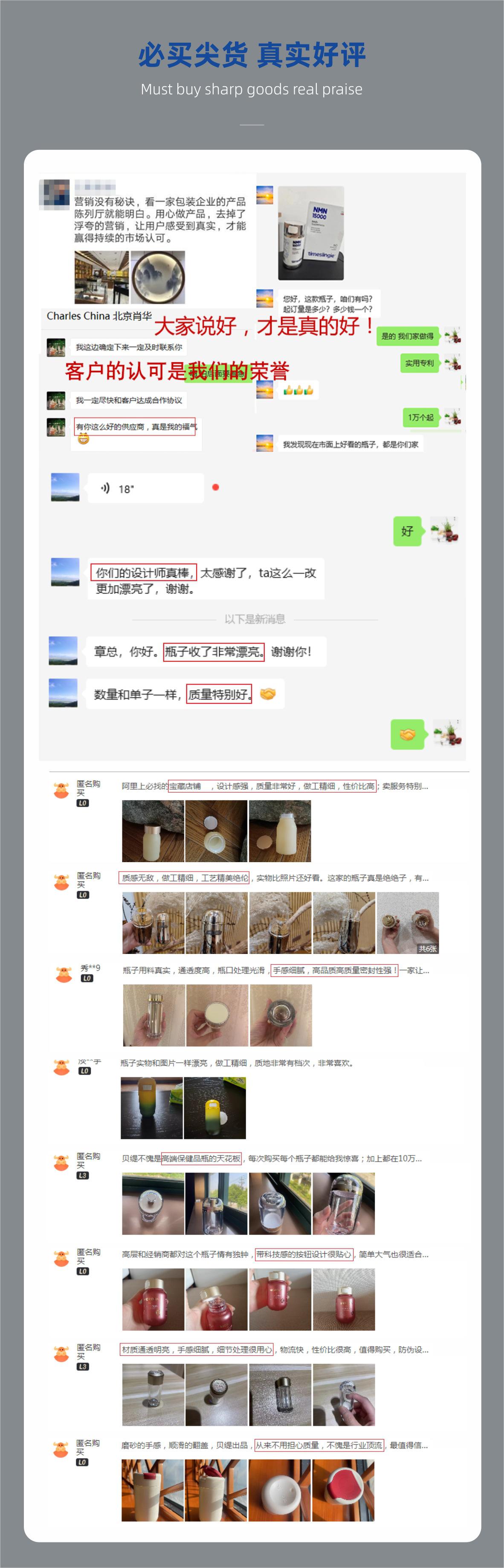 好评(1)