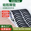 Almohadillas de Silicona para Pies con Adhesivo, Almohadillas Protectoras para Muebles, Almohadillas de Goma Autoadhesivas Negras para Pies de Teclado, Almohadillas de Goma para Soporte de Teléfono Móvil
