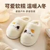 Nuevas y lindas pantuflas de algodón con temática de gatos para mujer, pantuflas cálidas de suela gruesa para interior en invierno, pantuflas de felpa para parejas para uso doméstico, venta al por mayor