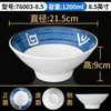 Xiangyuan estilo americano-japonés melamina tazón para fideos plástico tazón para sopa similar a la porcelana tazón grande fideos polvo para sopa fideos en sopa tazón especial para tienda de fideos comercial