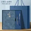 Caixa de Presente Personalizada para Caderno Conjunto Escolar Brinde para Empresa Lembrança de Negócios Conjunto de Blocos de Notas Logo Personalizado Impresso
