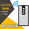 Shengpeng aplicable Midea control remoto para ventilador eléctrico FS40-7AR 7BR 8HR FS40-9AR KYS30-7AR