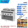 Olla Eléctrica Vertical Comercial para Cocinar Fideos, Olla Caliente para Cocinar Fideos, Olla Caliente para Sopa de Dumplings y Fideos, Estufa de Cocina para Alimentos, Máquina Eléctrica para Cocinar Fideos en Olla Caliente