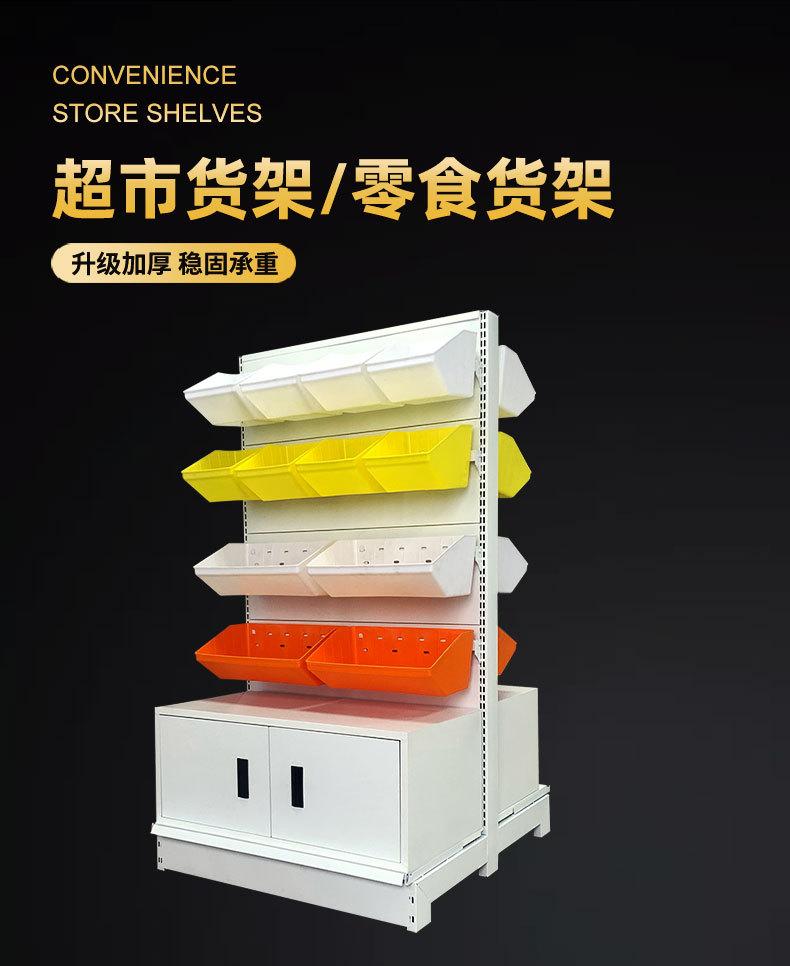 幸业详情页零食架_04.jpg