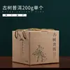 Caja de Embalaje de Cartón Kraft Endurecido para Pasteles de Té Pu'Er, Caja de Regalo para Pasteles de Té Blanco Fuding, Caja de Almacenamiento para 7 Pasteles de Té