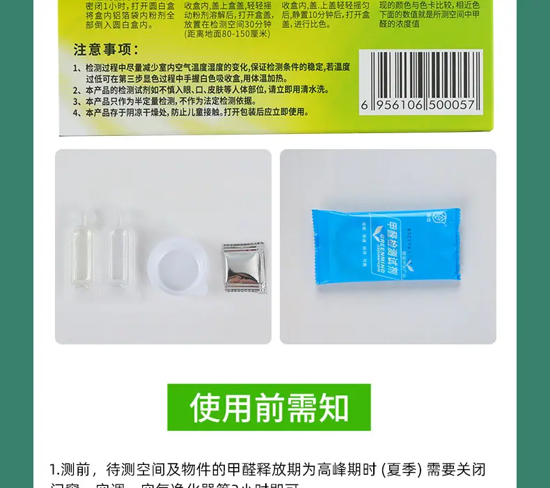 详情_14.jpg