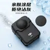 Adecuado para DJI Osmo 360 II, funda protectora de silicona, cobertura total, anticaídas, resistente al desgaste, carcasa protectora flexible para el cuerpo de la cámara