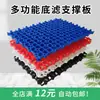 Te Dou Alfombrilla Base para Fondo de Acuario Tablero Rejilla para Tanque de Tortugas Tablero Rejilla Material Filtrante Acuático Alfombrilla Tablero Separador de Agua Tablero Divisor