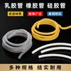 Tubo de látex 6*9mm/5*7mm/4*6mm tubo de conexão de vidro para laboratório químico mangueira de látex