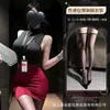 Lencería sexy Domeila, vestido ajustado sexy para mujer madura de discoteca y secretaria, atuendo profesional de oficina para mujer, conjunto de uniforme seductor