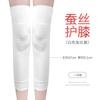 Joelheiras Japonesas Respiráveis Finas para Aquecimento, Adequadas para Pernas Velhas Frias, Feitas de Algodão Proteína e Nylon, Alta Elasticidade, para Mulheres, Dança, Antiderrapante, Absorção de Choque