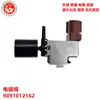 O motor é adequado para válvula solenoide de vácuo Toyota 9091012162 9091012184 90910-12184