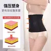 Cinturón Abdominal para Reducción de Cintura, Mágico Cinturón Postparto para Adelgazar, Soporte de Cintura Deportivo, Faja Reductora