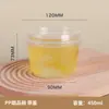 Tazón especial para gelatina de hielo, tazón desechable para gelatina de hierba, leche con doble piel, ensalada de frutas, uso comercial, tazón de embalaje redondo de PP de alta transparencia