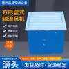 Fabricantes de origem ventilador de parede anticorrosivo industrial baixo ruído ventilador axial de parede plástico reforçado com fibra de vidro quadrado de parede