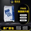 PA66 American Aoed ECO315J ECO366H FR350J poliamida resistente al calor y a productos químicos, ignífuga sin halógenos