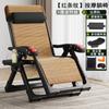 Silla de Ratán Ratán Tejido Plegable Silla Reclinable para Descanso de Mediodía Siesta Oficina en Casa Exterior Respaldo Adulto Ocio Silla Individual Perezosa