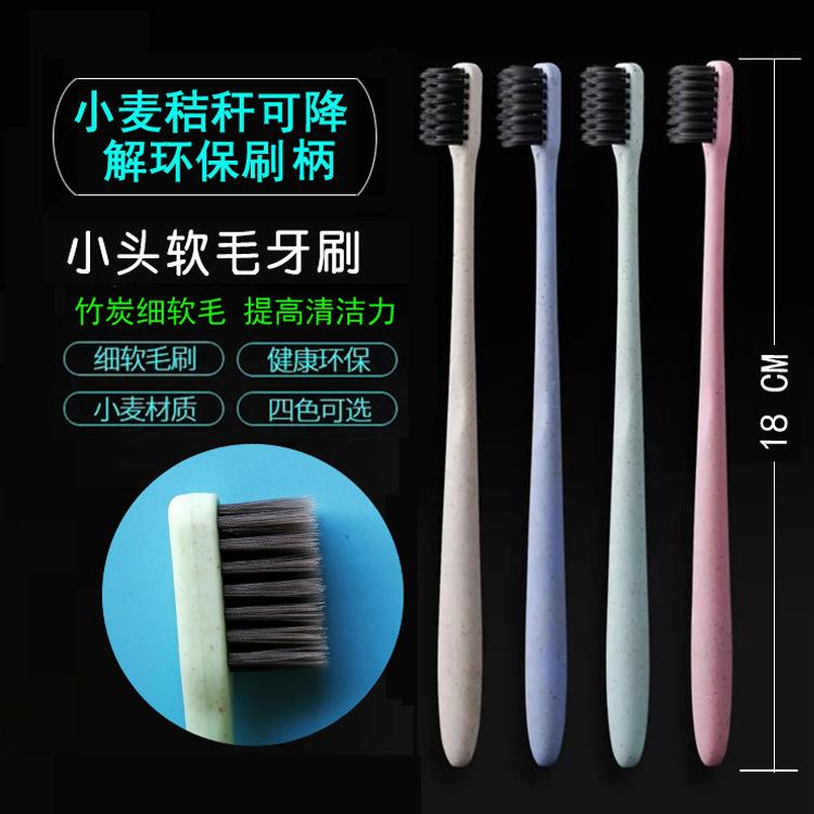 小麦秸秆裸刷4色